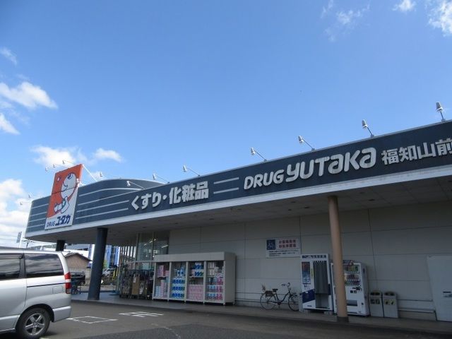 ドラックストア　ドラッグユタカ 福知山前田店（ドラッグストア）まで1600m