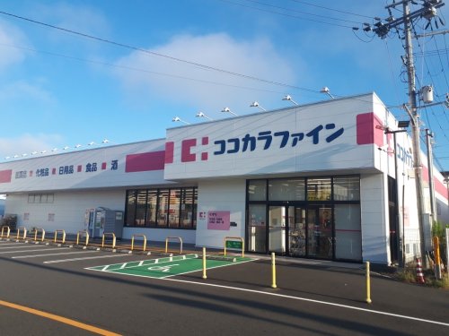 ドラックストア　ココカラファイン綾部店（ドラッグストア）まで1644m