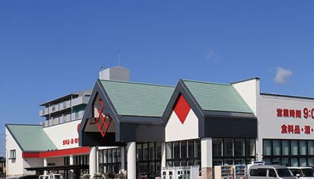 スーパー　マルナカ郡家店（スーパー）まで1772m