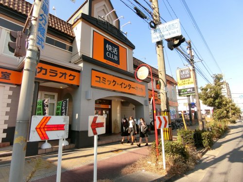 その他　快活CLUB　城東古市店（その他）まで545m