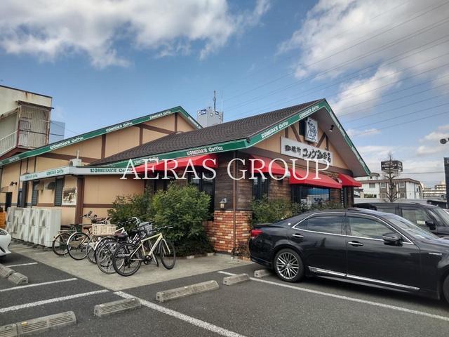 飲食店　コメダ珈琲店 相模原相生店（飲食店）まで504m