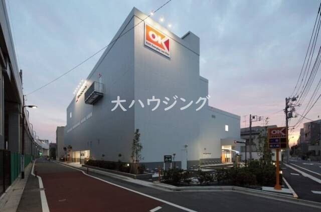 スーパー　オーケー　梅屋敷店（スーパー）まで562m