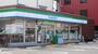コンビニ　ファミリーマート 福山曙六丁目店（コンビニ）まで235m