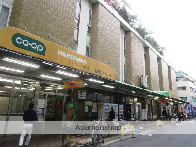 スーパー　ミニコープ奥沢店（スーパー）まで576m