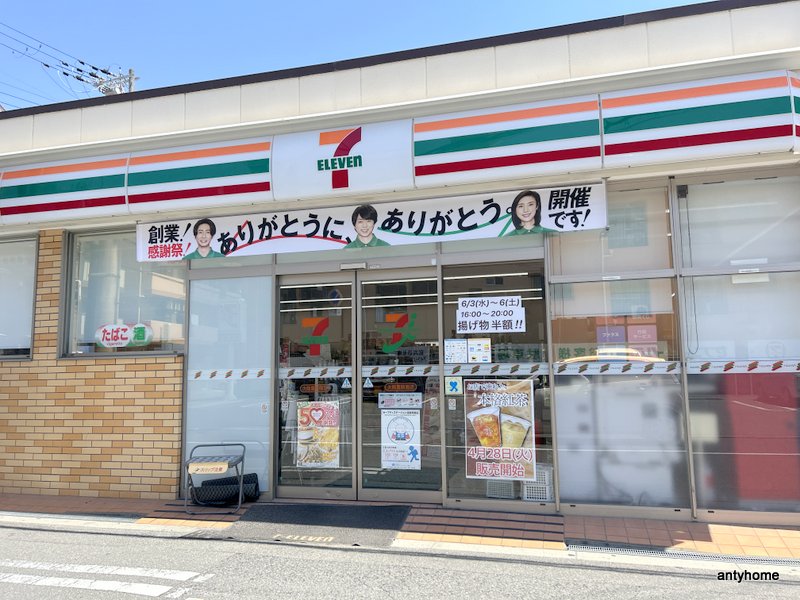 コンビニ　セブン-イレブン 大阪豊新南店（コンビニ）まで189m