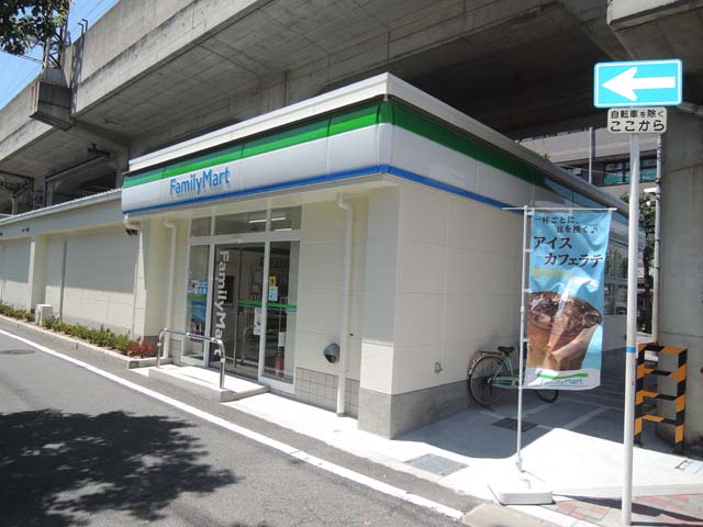 コンビニ　ファミリーマート 八尾桜ヶ丘一丁目店（コンビニ）まで301m