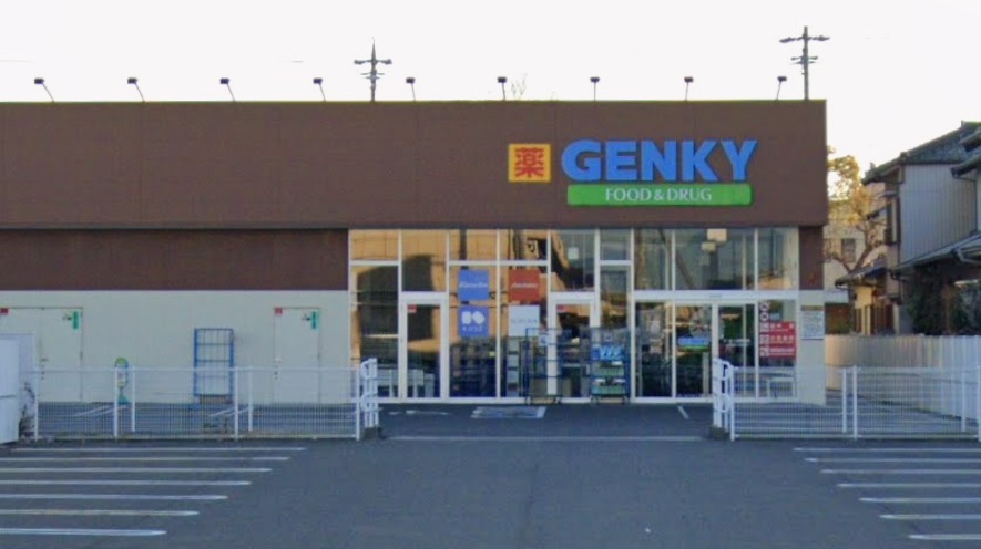 ドラックストア　ゲンキー 小信中島店（ドラッグストア）まで1383m