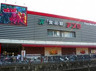 スーパー　食品館アプロ（スーパー）まで74m