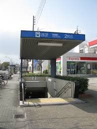 その他　荒畑駅(名古屋市交通局 鶴舞線)（その他）まで910m