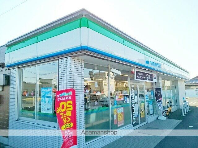 コンビニ　ファミリーマート　いわと店（コンビニ）まで600m