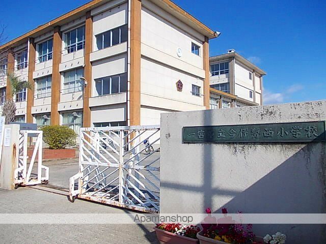 小学校　一宮市立　今伊勢西小学校（小学校）まで260m
