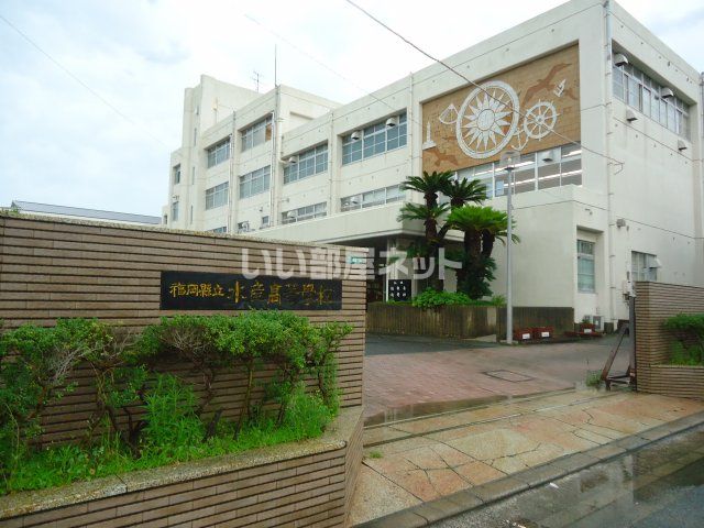 高校・高専　福岡県立水産高等学校（高校・高専）まで2214m
