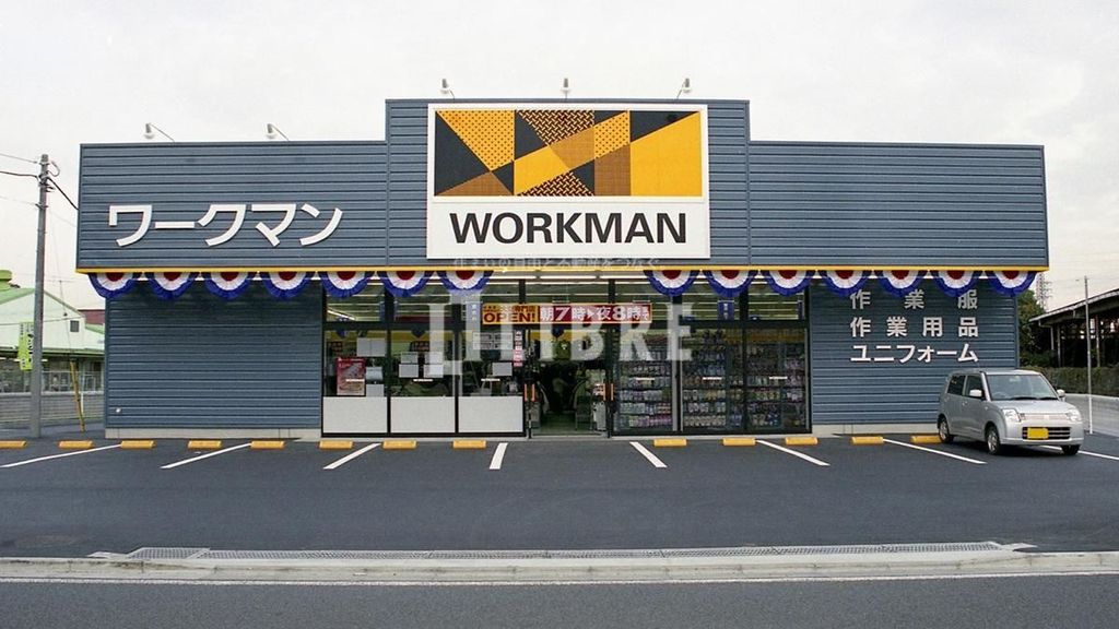 ショッピングセンター　ワークマン日野本町店（ショッピングセンター）まで1110m