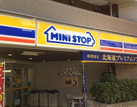 コンビニ　ミニストップ馬喰町駅前店（コンビニ）まで264m