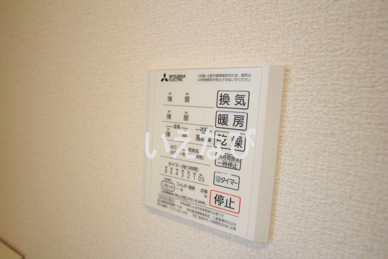 その他　浴室乾燥機