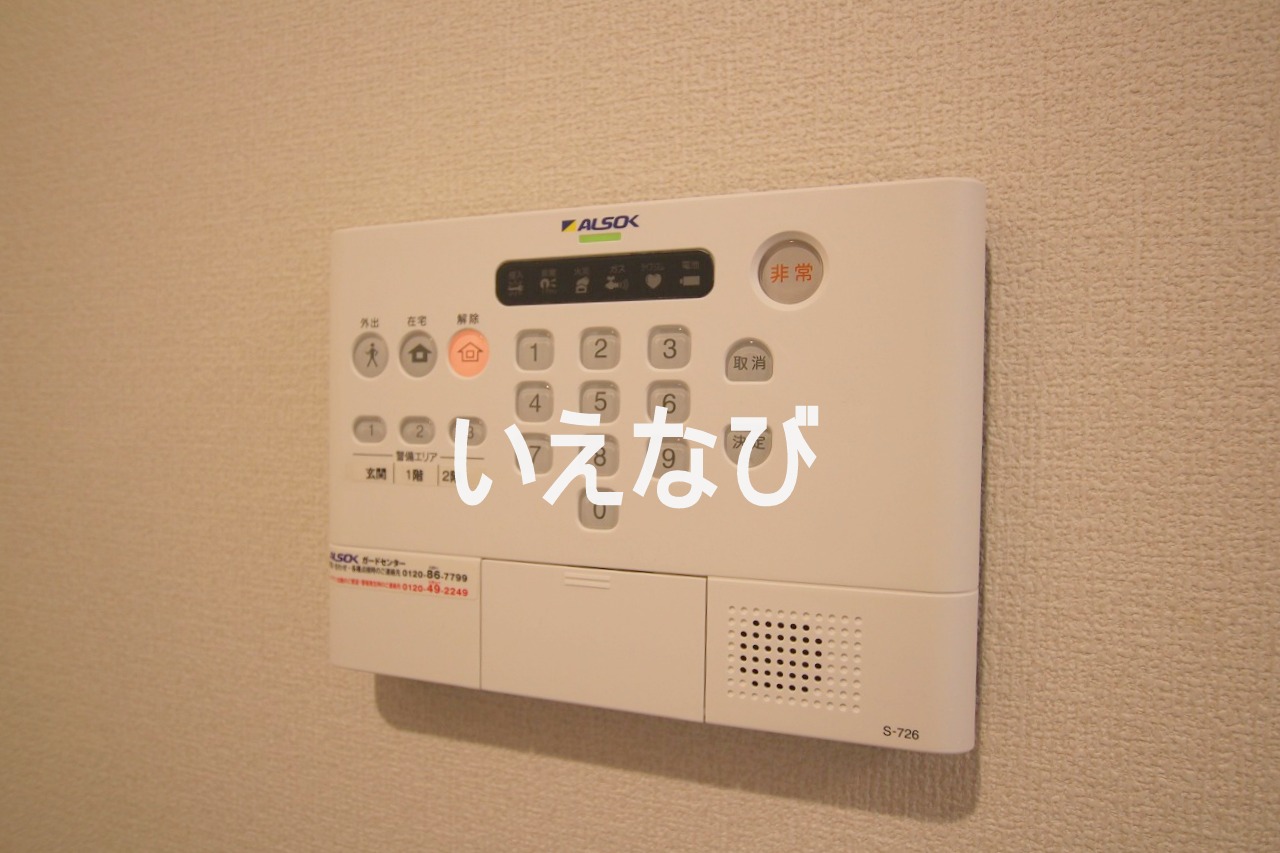 セキュリティ　ホームセキュリティ