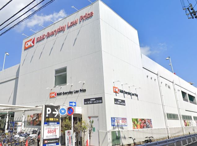 スーパー　オーケー 尾高橋店（スーパー）まで628m