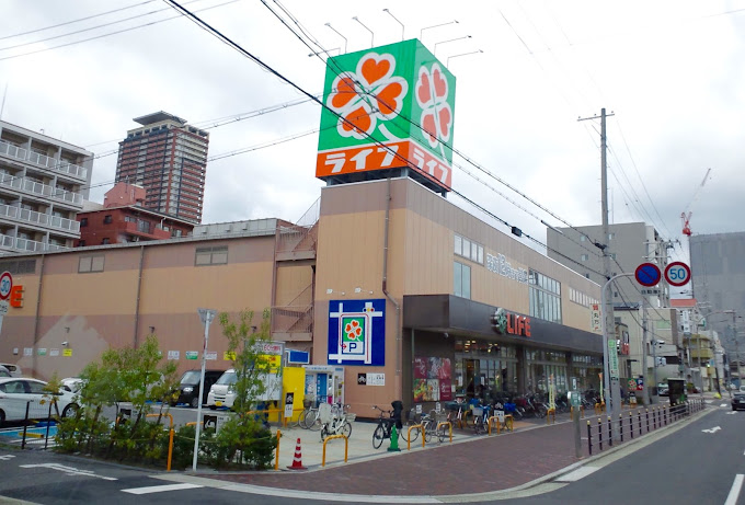 スーパー　ライフ玉造店（スーパー）まで825m