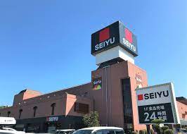 スーパー　西友八日市店（スーパー）まで919m
