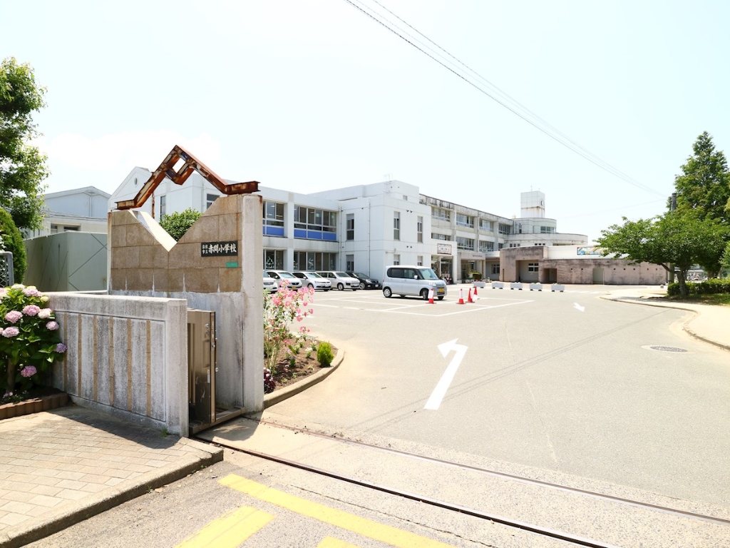 小学校　宗像市立赤間小学校（小学校）まで1707m