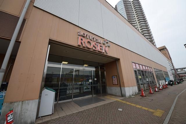 スーパー　そうてつローゼン鶴ヶ峰店（スーパー）まで866m