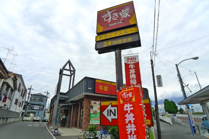 飲食店　すき家（飲食店）まで558m