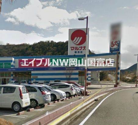 ドラックストア　ザグザグ穂浪店（ドラッグストア）まで1736m