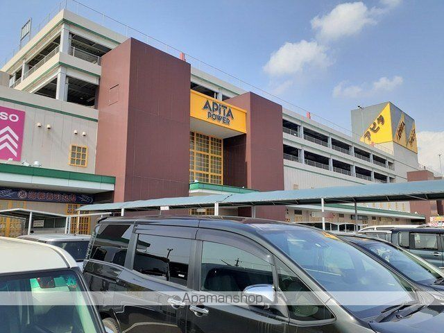 ショッピングセンター　アピタパワー　木曽川店（ショッピングセンター）まで1400m