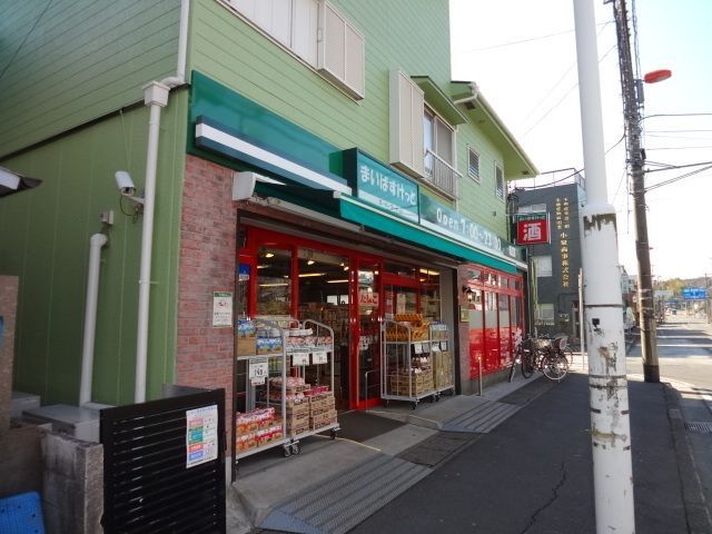 スーパー　★まいばすけっと★（スーパー）まで99m