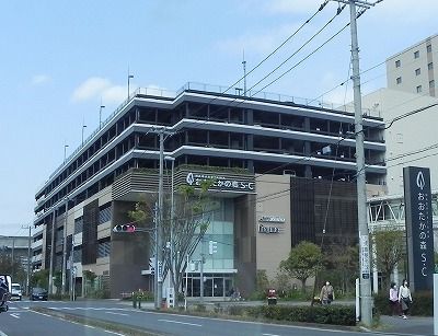 ショッピングセンター　流山おおたかの森Ｓ．Ｃ．（ショッピングセンター）まで2200m