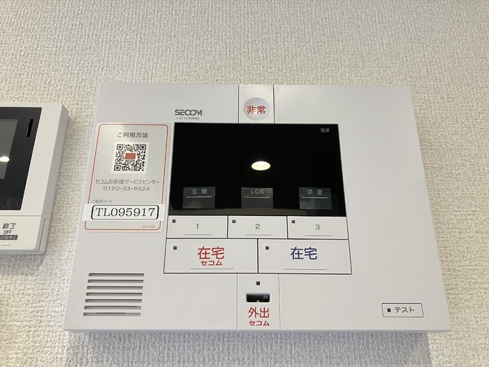 セキュリティ　ＳＥＣＯＭセキュリティシステム