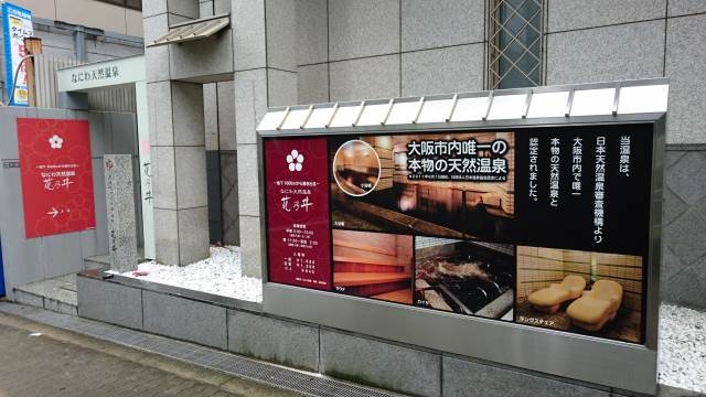 プレサンス立売堀アーバンスタイルの周辺写真