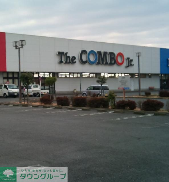スーパー　ザ・コンボ厚木妻田店（スーパー）まで403m