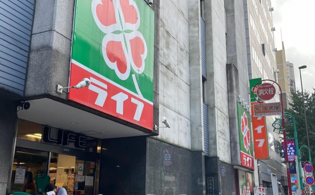 スーパー　ライフ 笹塚店（スーパー）まで1162m
