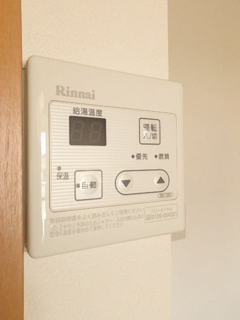 その他　図面と現状に相違がある場合には現状を優先