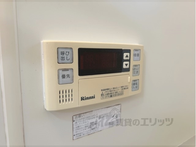 その他設備　給湯器リモコン