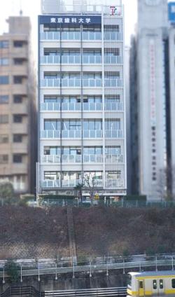 大学・短大　私立東京歯科大学水道橋キャンパスさいかち坂校舎（大学・短大）まで34m