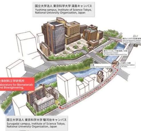 大学・短大　国立大学法人東京科学大学駿河台キャンパス（大学・短大）まで151m