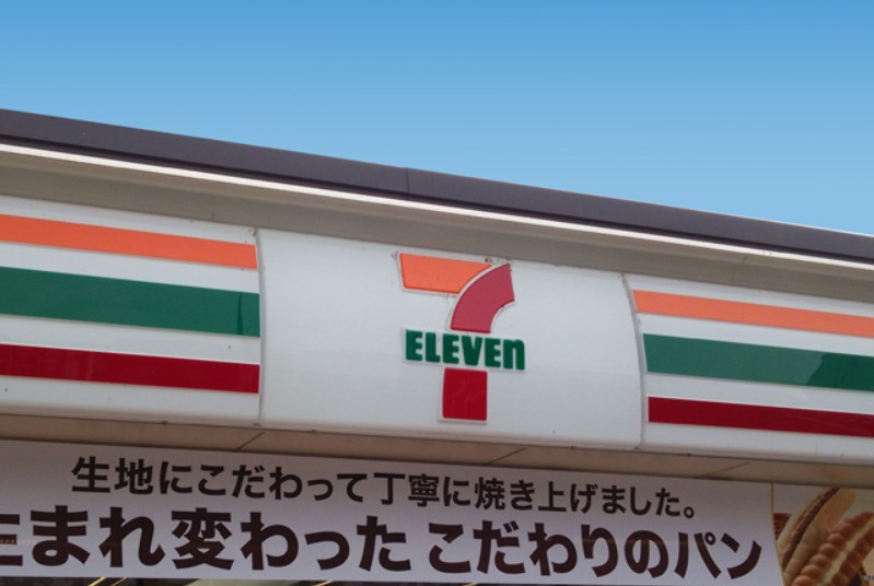 コンビニ　セブンイレブン 横浜戸部店（コンビニ）まで353m