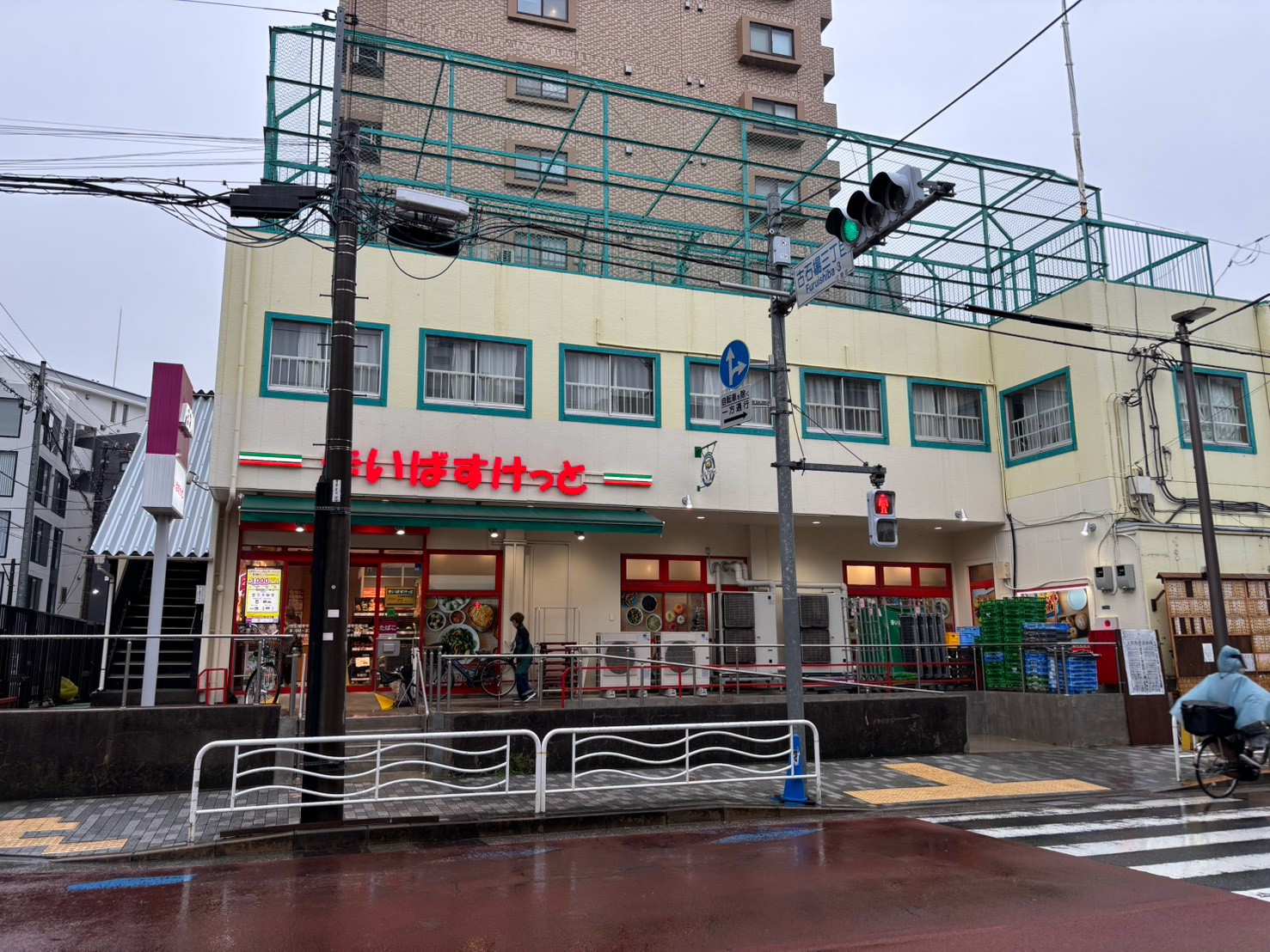 ショッピングセンター　まいばすけっと　古石場琴平通り店（ショッピングセンター）まで65m