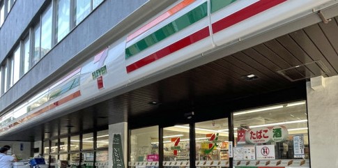 コンビニ　セブンイレブン市谷砂土原町店（コンビニ）まで275m