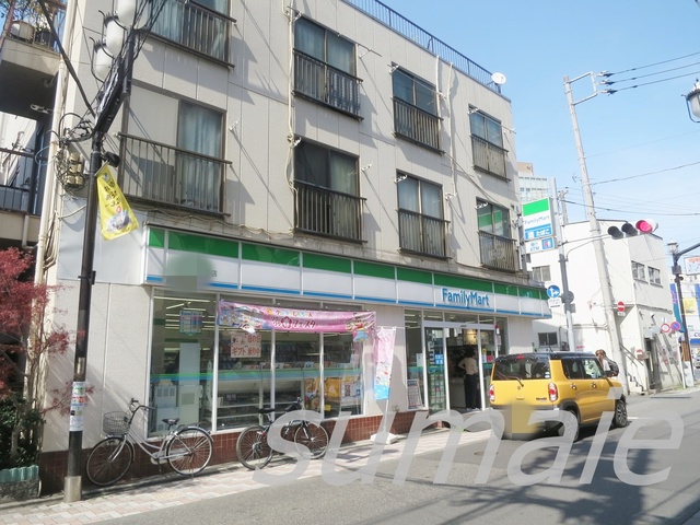 その他　ファミリーマート新三河島駅前店