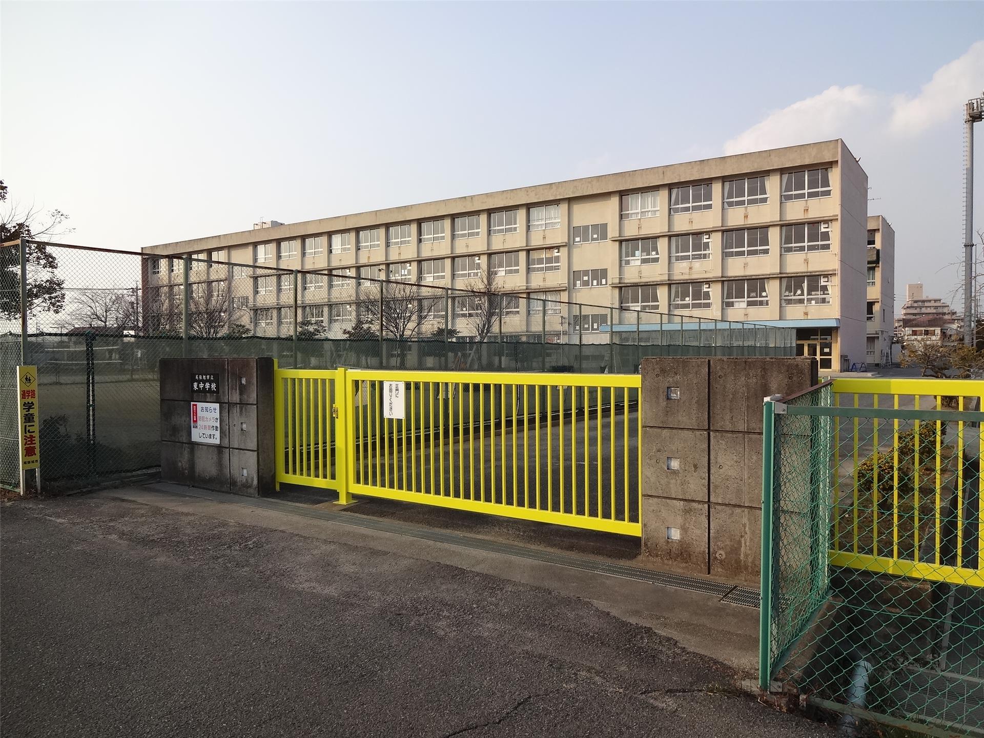 中学校　尾張旭市立東中学校（中学校）まで2100m
