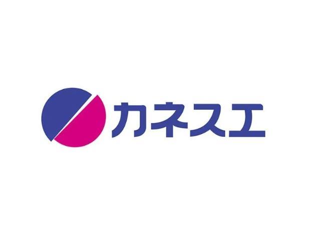スーパー　カネスエ中井田店（スーパー）まで1123m