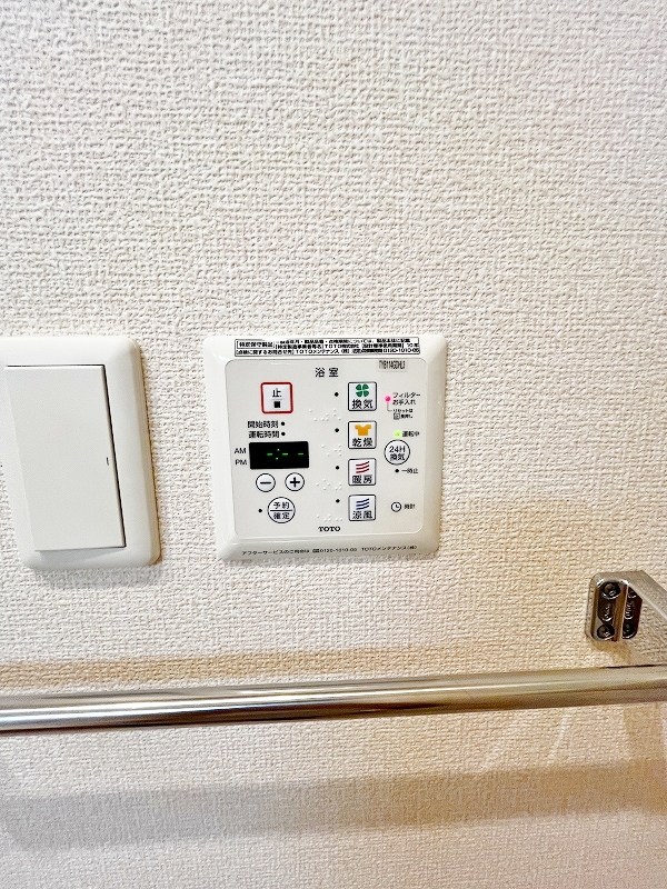その他設備　★浴室乾燥機(暖房・涼風機能)★