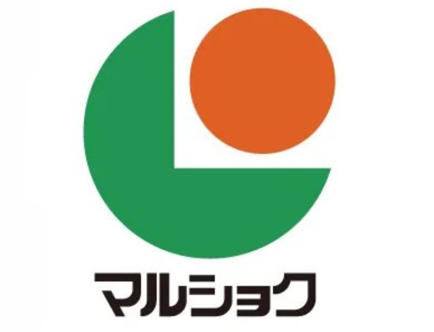 ショッピングセンター　☆マルショク新守恒店（ショッピングセンター）まで1260m