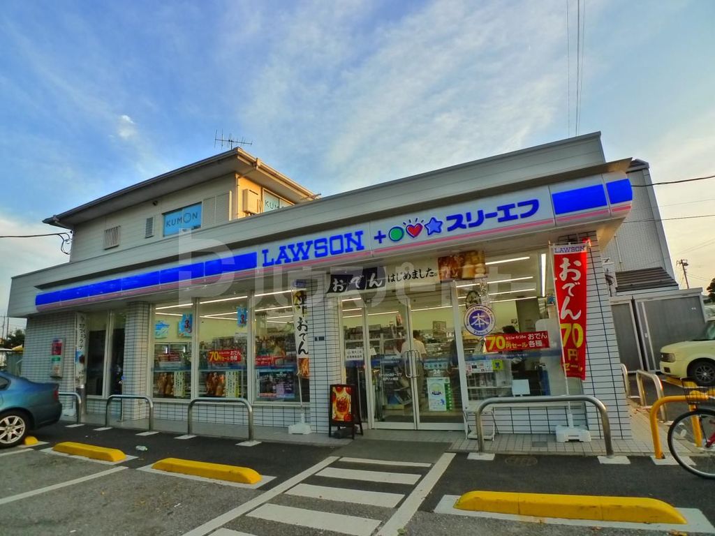 コンビニ　ローソン・スリーエフ松戸八ヶ崎店（コンビニ）まで490m