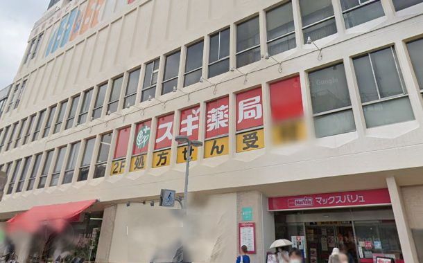 ドラックストア　スギ薬局本山店（ドラッグストア）まで340m