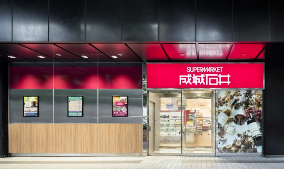 スーパー　成城石井赤坂アークヒルズ店（スーパー）まで371m