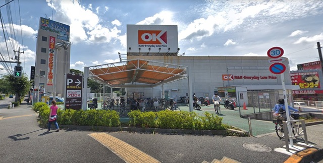 その他　オーケー多摩大塚店（その他）まで496m